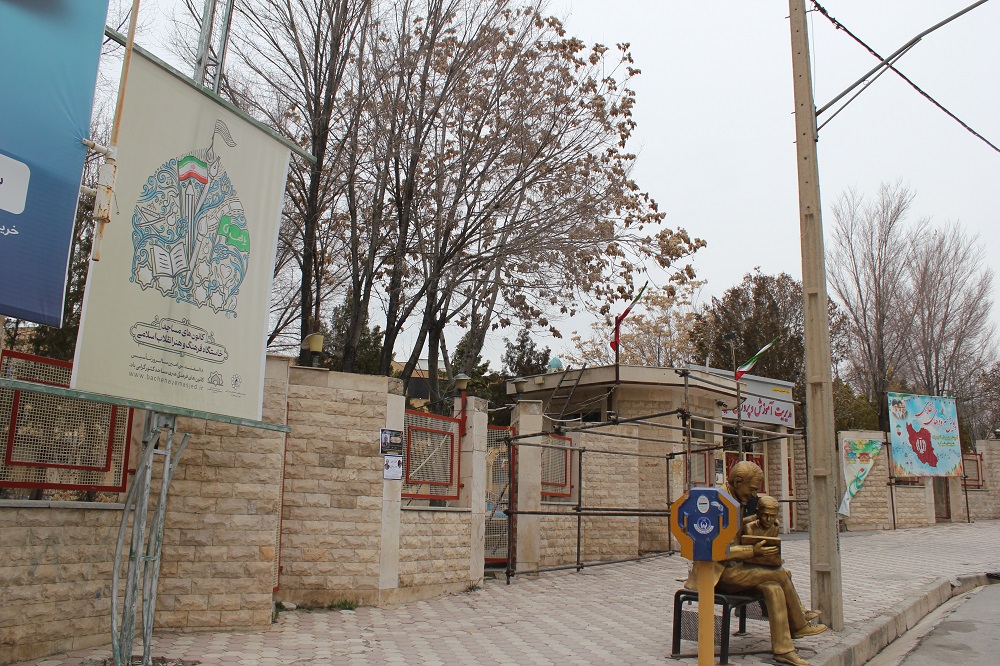 فضاسازي شهري به مناسبت 18 اسفند با نصب بنر در سطح شهر