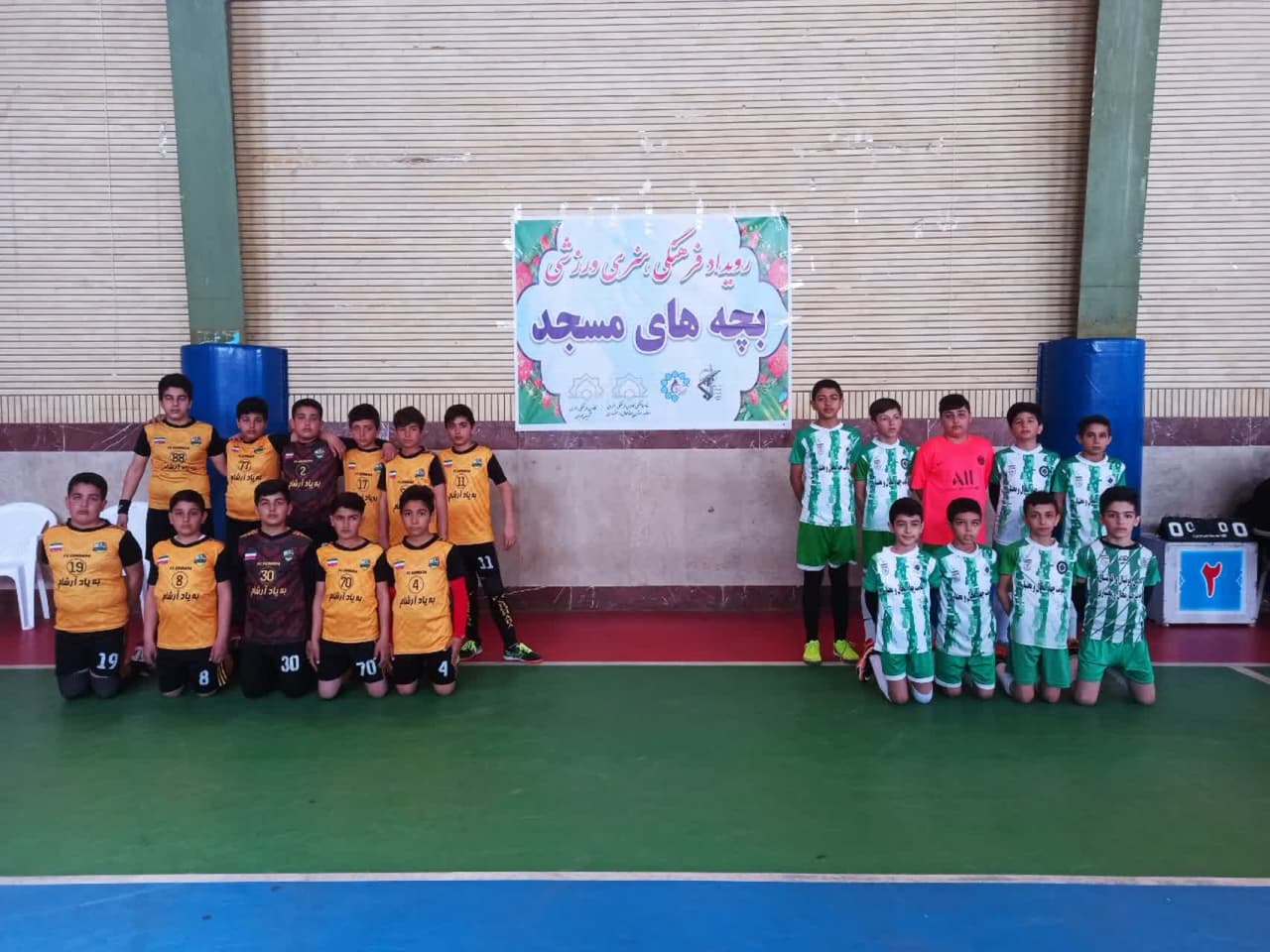 برگزاري مسابقات فوتسال رويداد فرهنگي هنري و  ورزشي بچه هاي مسجد به همت کانون فرهنگي هنري شهيد چمران