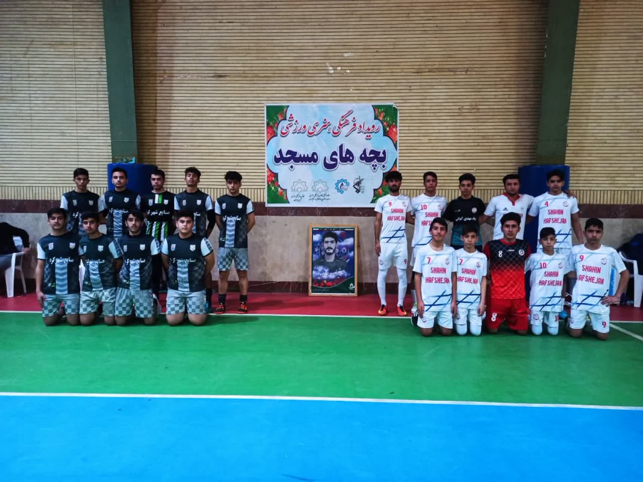 برگزاري مسابقات فوتسال رويداد فرهنگي هنري و ورزشي بچه هاي مسجد به همت کانون شهيد چمران