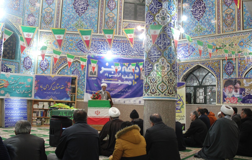 نشست تبييني بيان دستاوردهاي انقلاب اسلامي در مسجد امام علي (ع) شهرکرد برگزار شد.