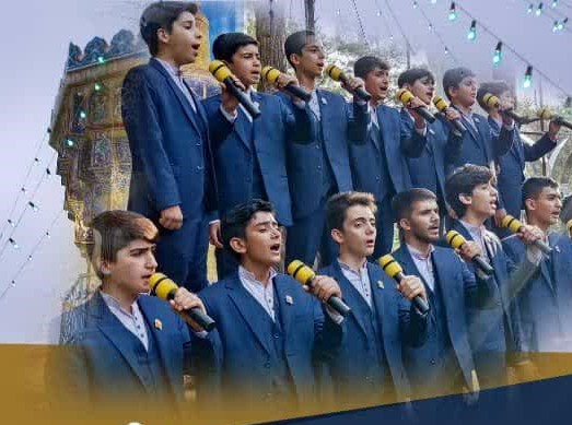اجراي گروه سرود نسيم صبا در مصلي نماز جمعه شهر لردگان به مناسبت 9دي ماه