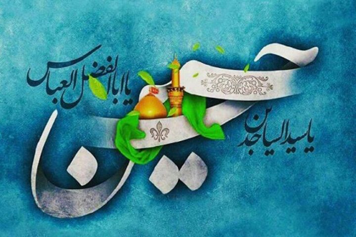 فعاليت 31 باب کانون در مساجد استان چهارمحال و بختياري با نام و القاب سه نور علوي