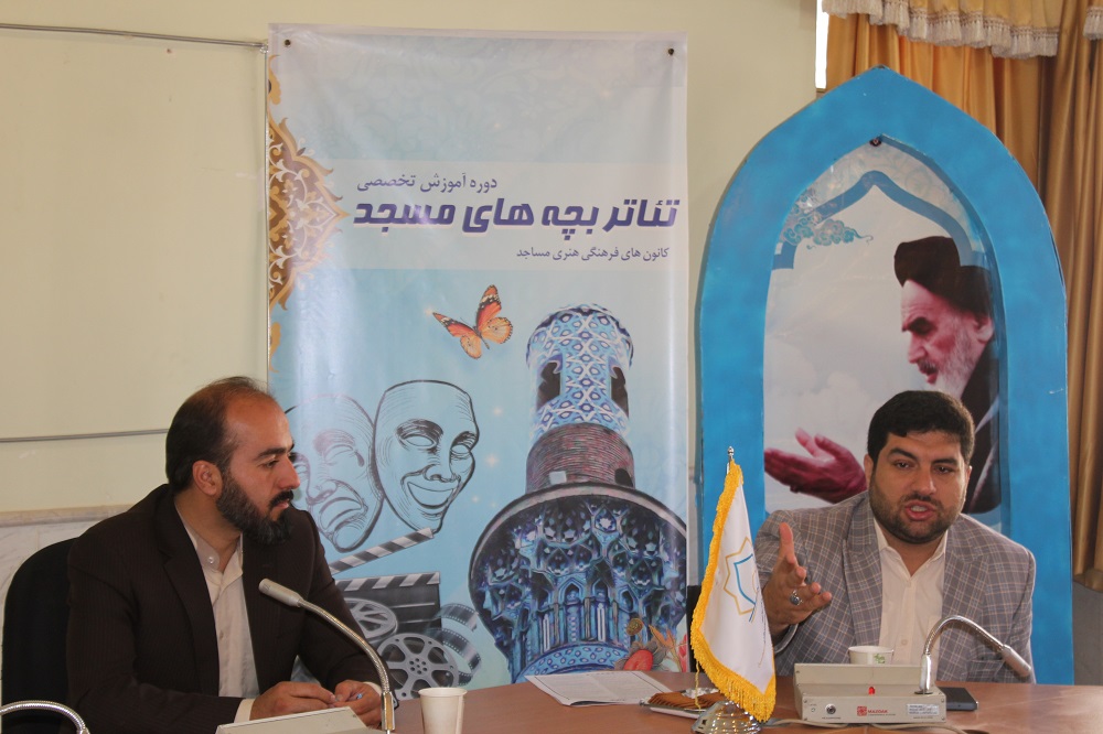 شهر کرد؛ ايستگاه دوم برگزاري دوره‌هاي آموزشي توجيهي تئاتر براي بچه‌هاي مسجد