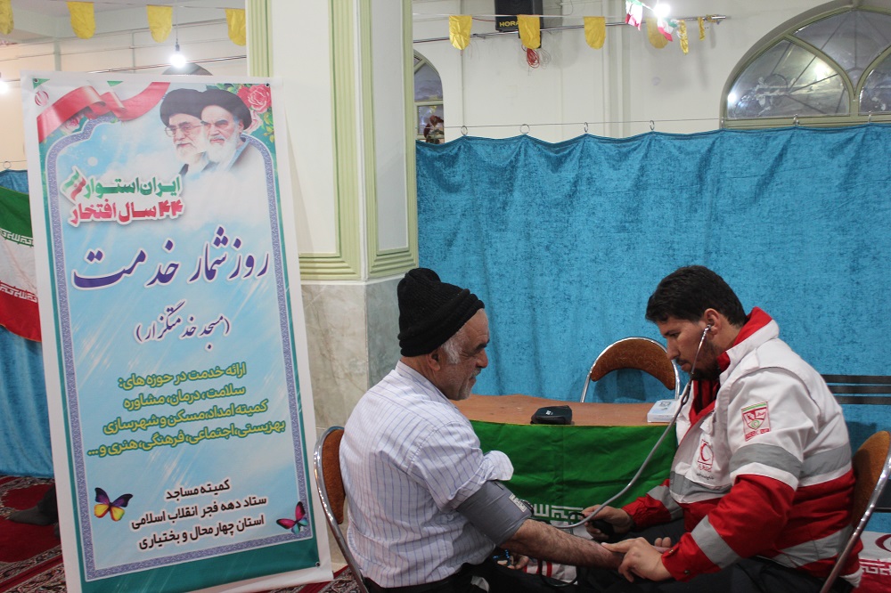 اجراي طرح «روزشمار خدمت» در مساجد استان چهارمحال و بختياري با عنوان مسجد خدمتگزار